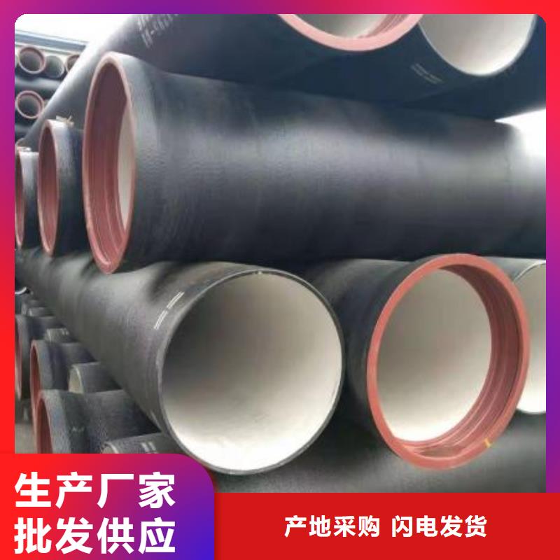 离心球墨管/DN600球墨铸铁管