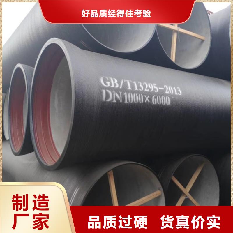 山西球墨管无缝钢管厂家货源直供