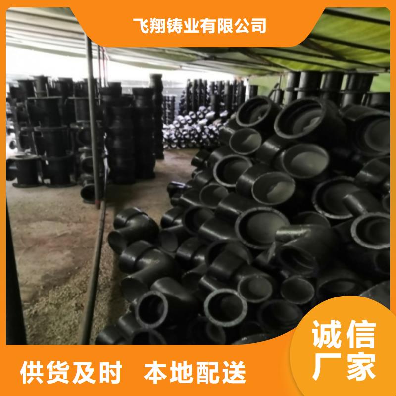 山西球墨管球墨铸铁棒用心做品质