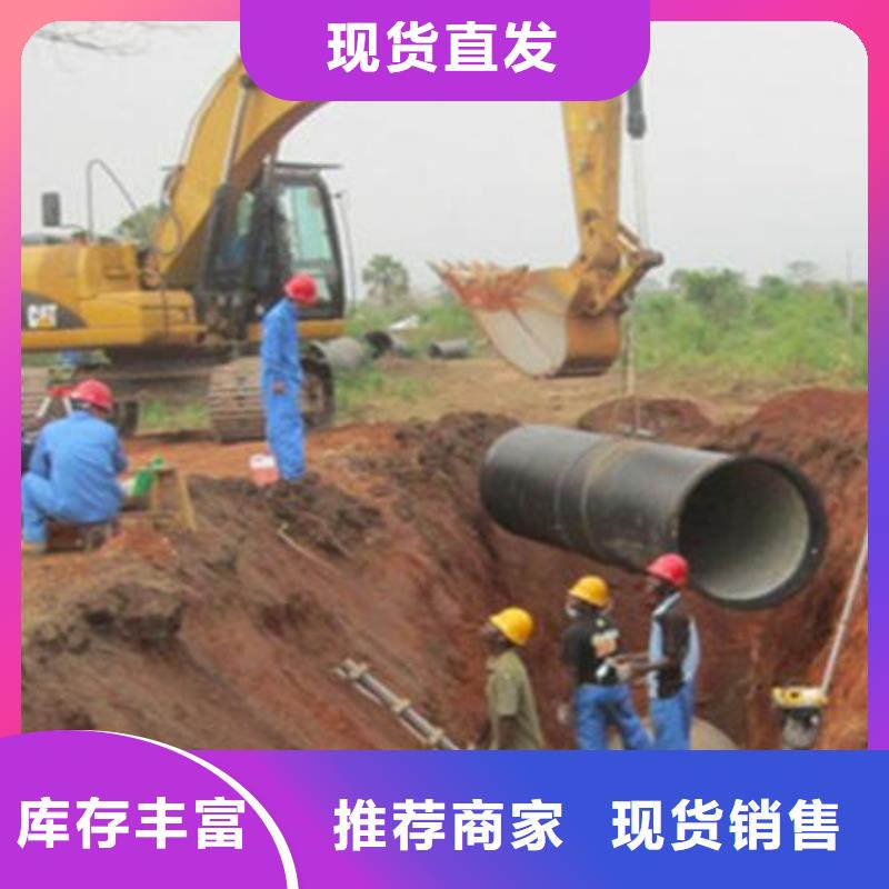 DN700球墨管给水用