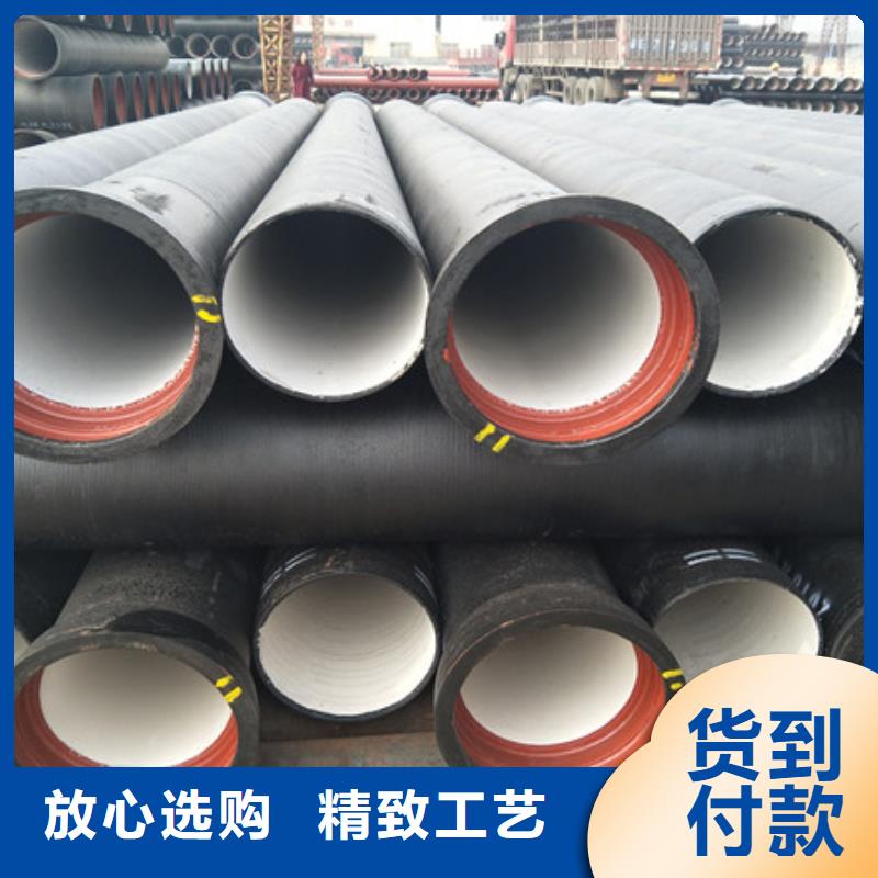 高压DN200球墨管