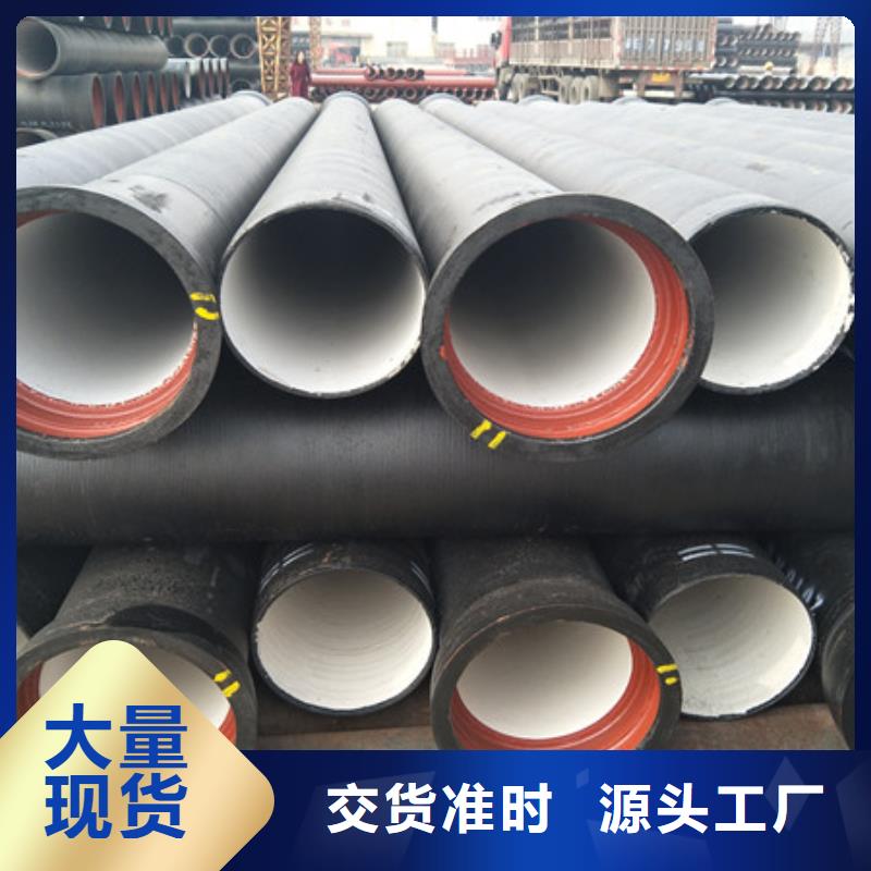 山西球墨管球墨铸铁棒的图文介绍