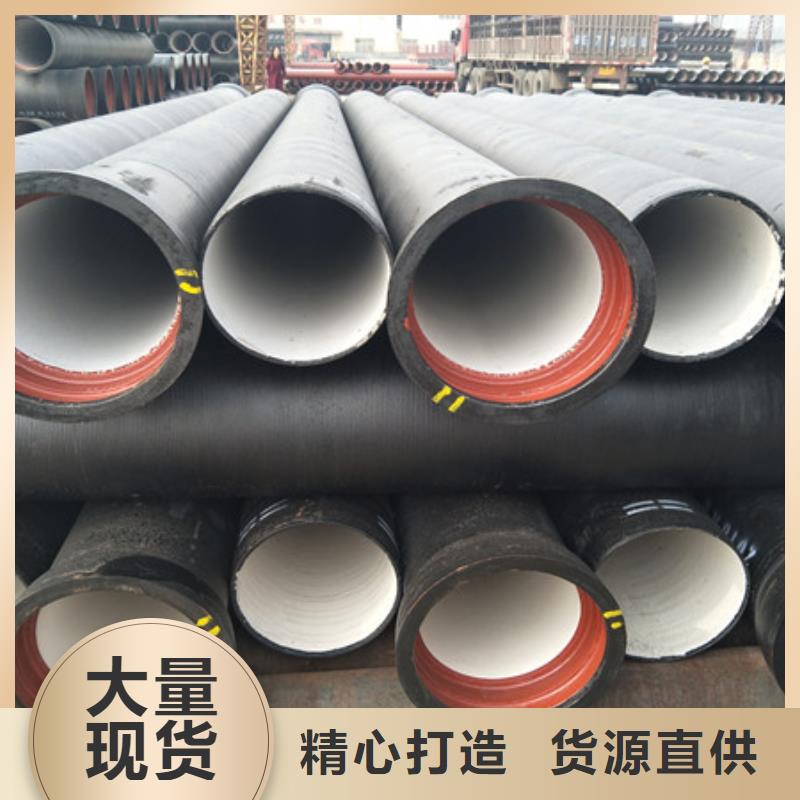 离心球墨铸铁管大口径卡簧