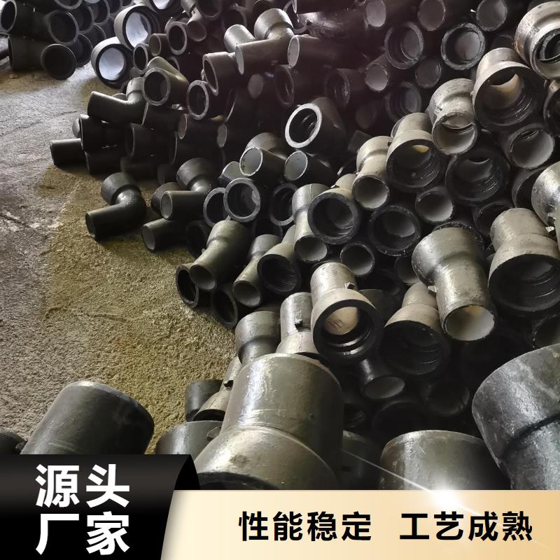 /DN800铸铁管C30球墨铸铁管