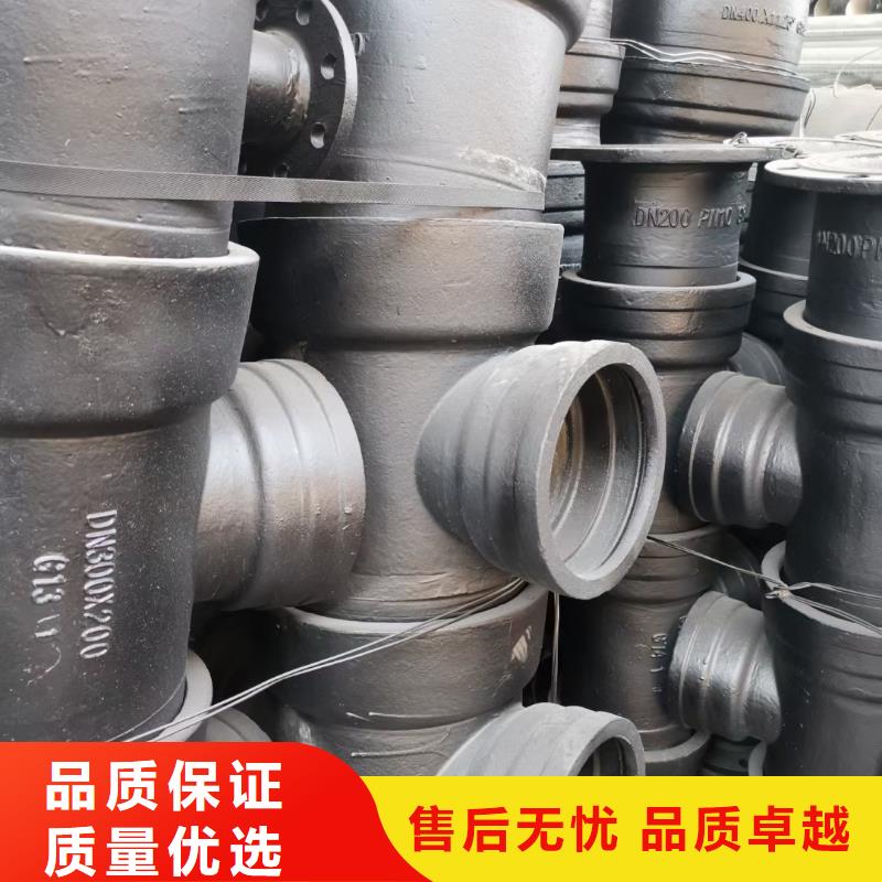山西球墨管-球墨铸铁管管件厂家一个起售