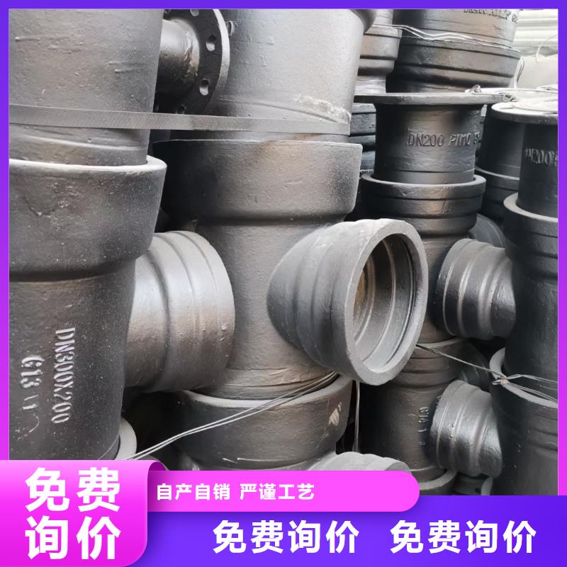 C25球墨管DN300球墨管