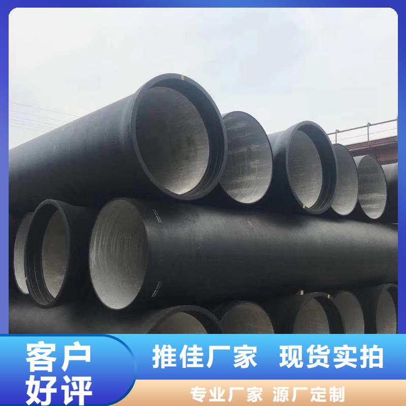 山西球墨管-球墨铸铁棒实力公司