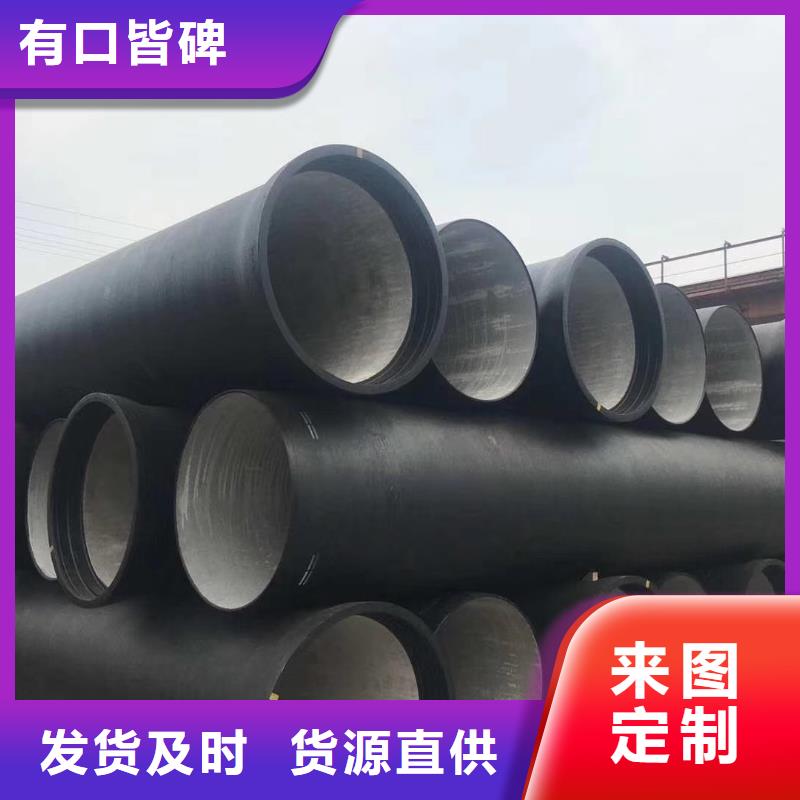 耐酸身体dsa2fr/DN600球墨铸铁管