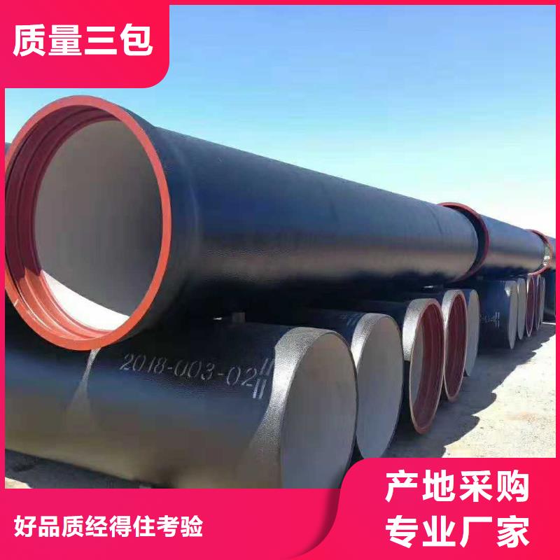 山西球墨管给水球墨铸铁管专业完善售后