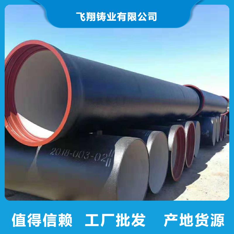 山西球墨管-球墨铸铁棒保质保量