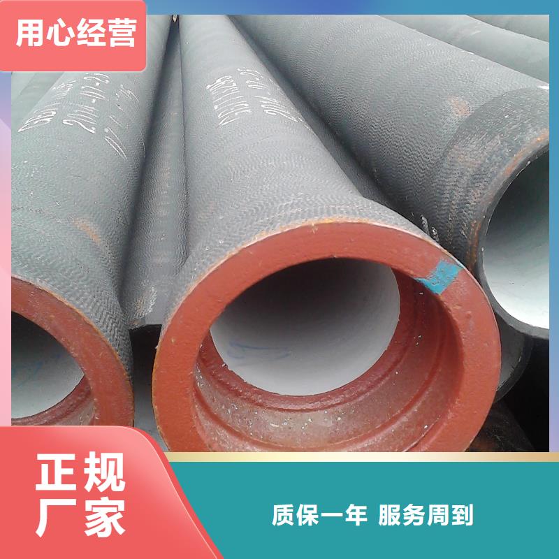 给水球墨管C30球墨铸铁管