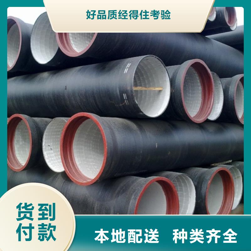 现货交易 山西球墨管【球墨铸铁棒】注重细节-精工细致打造