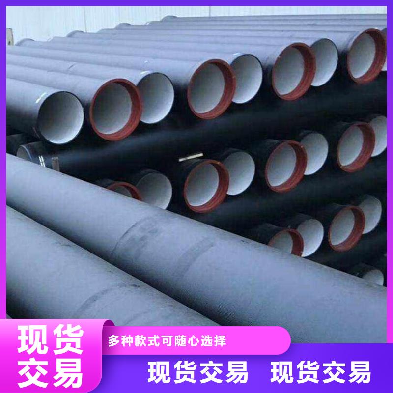 球墨管球墨铸铁从源头保证品质
