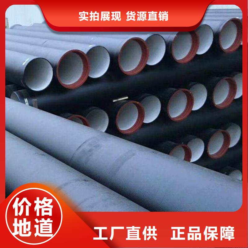 山西球墨管球墨铸铁管诚信为本