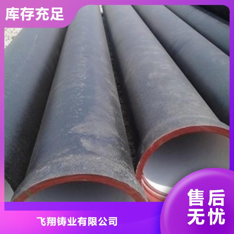 山西球墨管球墨铸铁管诚信为本
