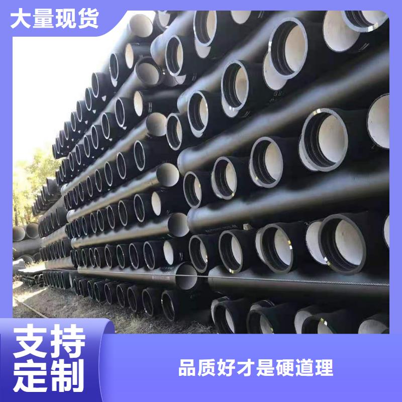 C30球墨管无压力球墨铸铁管