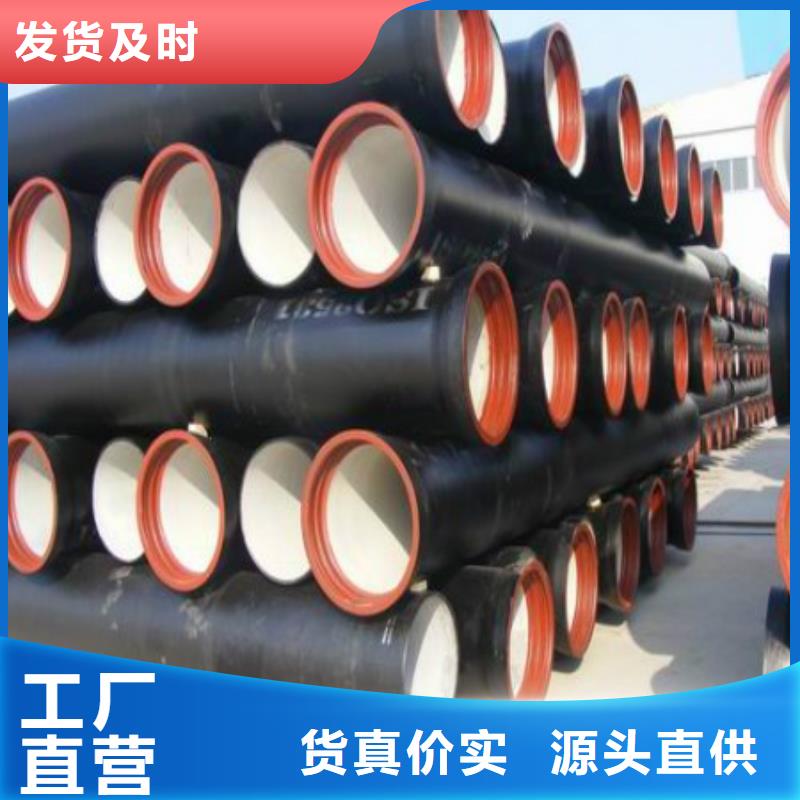 给水球墨铸铁管/DN200铸铁管