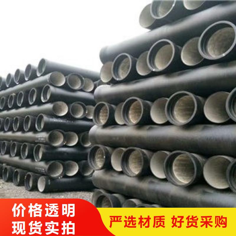 C30球墨管无压力球墨铸铁管