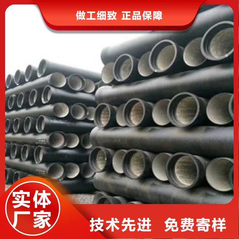 山西球墨管球墨铸铁棒生产安装
