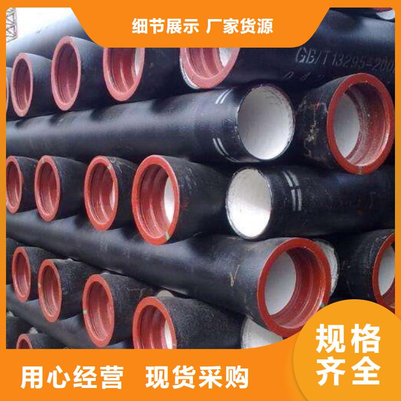 给水球墨管C30球墨铸铁管