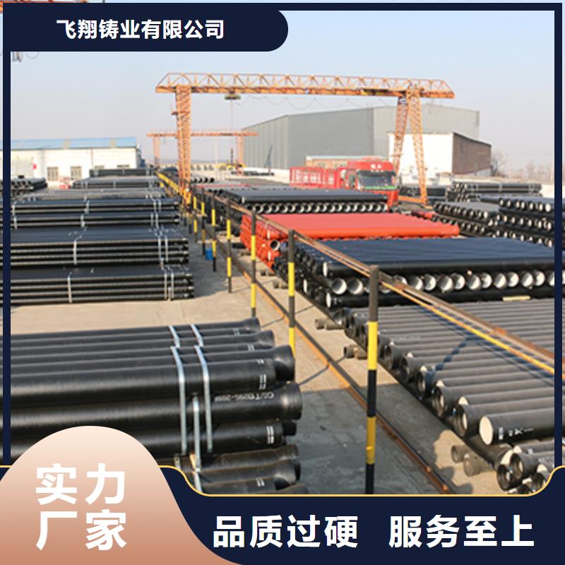 山西球墨管球墨铸铁棒货到付款