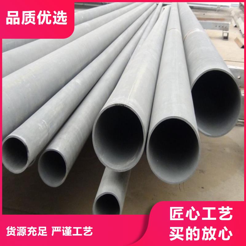  酸洗钝化无缝钢管放心购