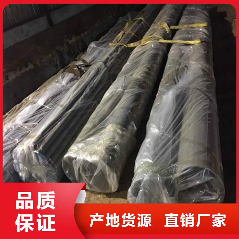  酸洗钝化无缝钢管诚信经营质量保证