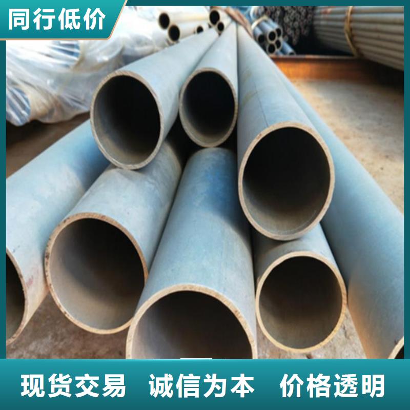 仁怀酸洗磷化无缝钢管实体厂家