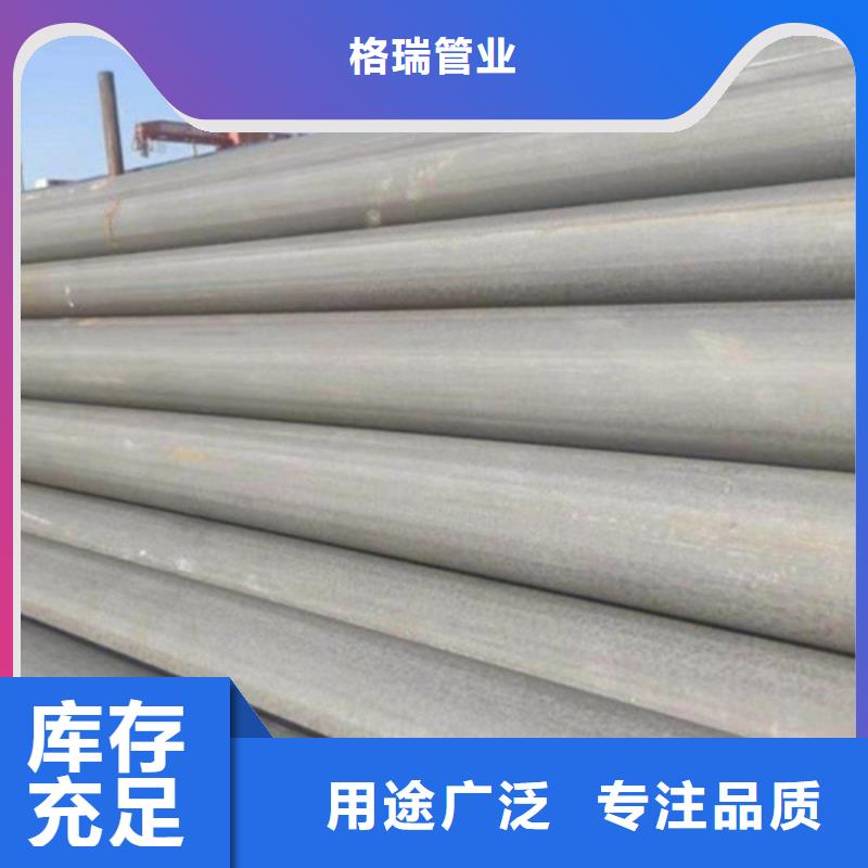 鄂尔多斯冷库设备用酸洗无缝钢管