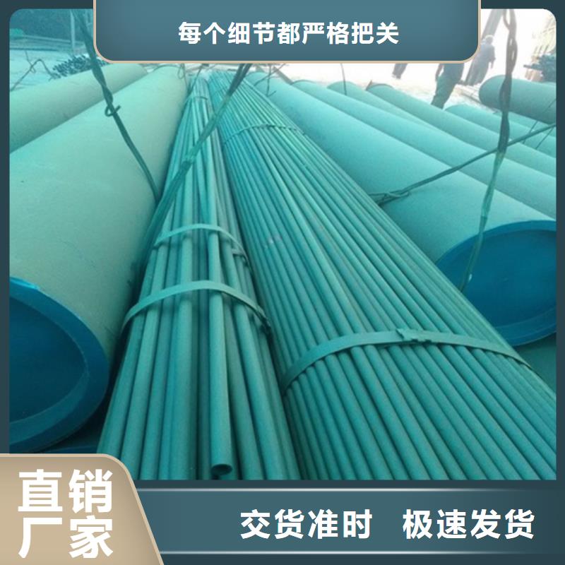 酸洗钝化无缝钢管N年大品牌