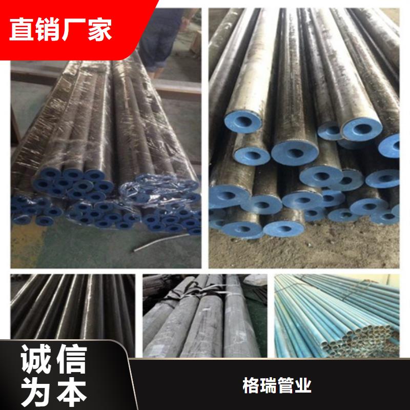  酸洗钝化无缝钢管支持大小批量采购