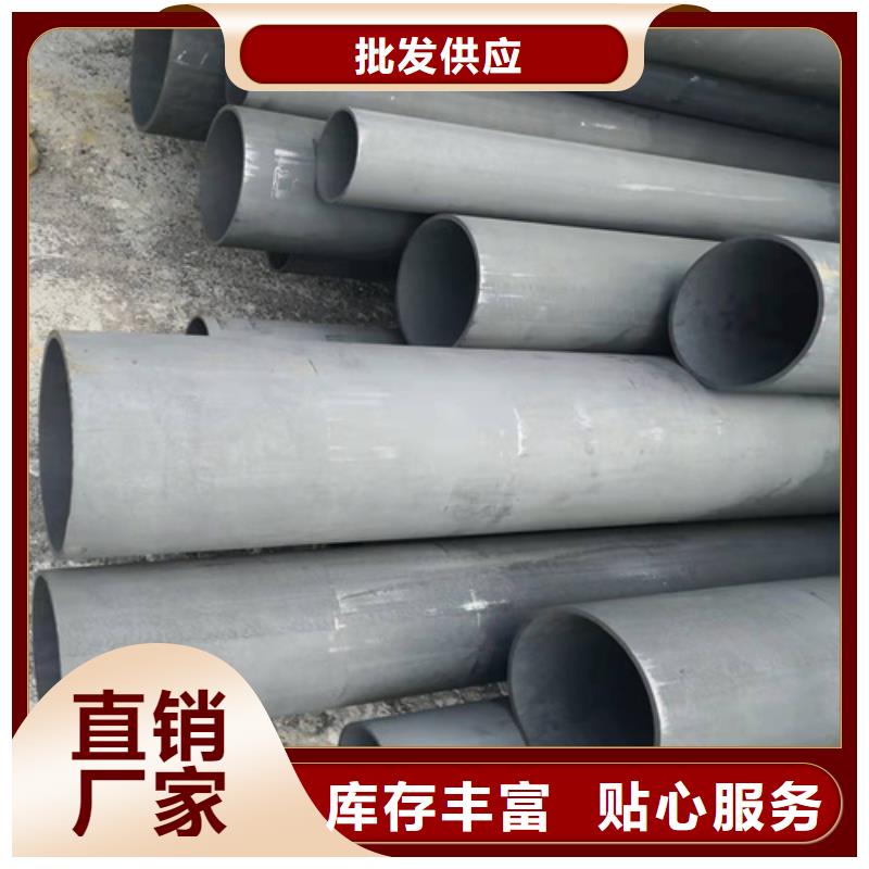  酸洗钝化无缝钢管质量看得见