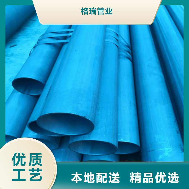 价格公道合理 酸洗钝化无缝钢管常年供应-工艺精细质保长久-格瑞管业