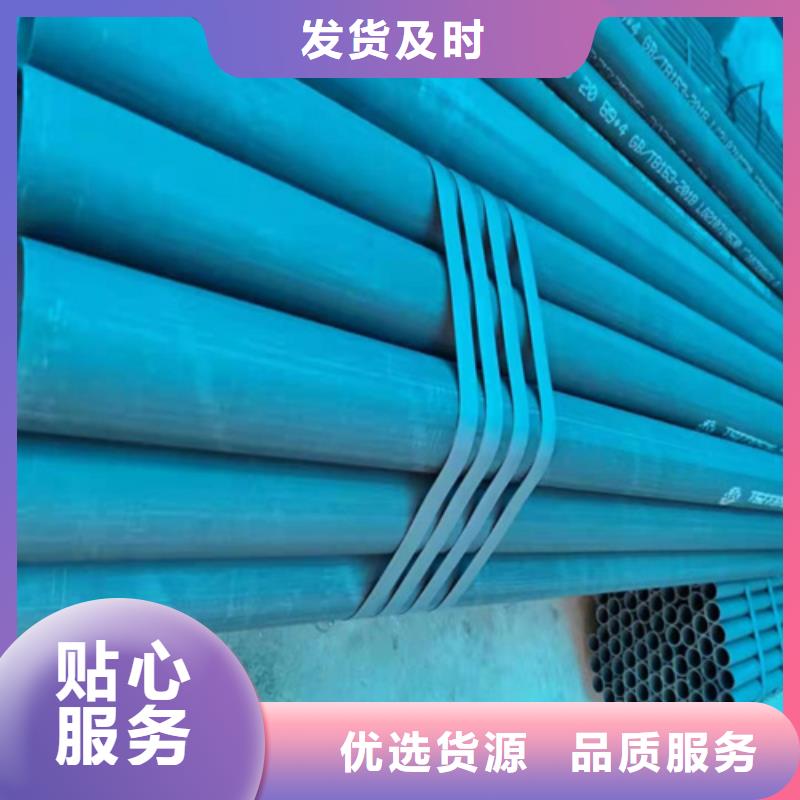 酸洗钝化无缝钢管厂家直销省心省钱
