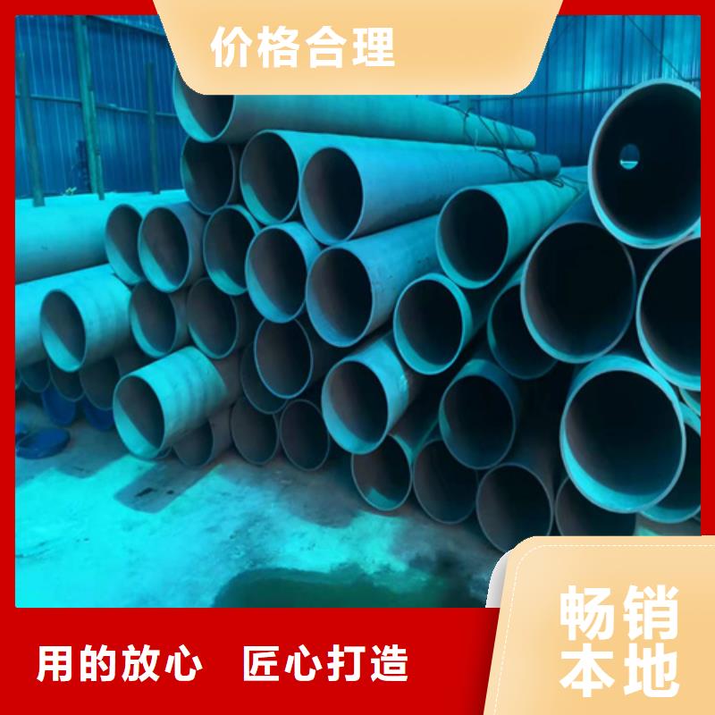  酸洗钝化无缝钢管高品质现货销售