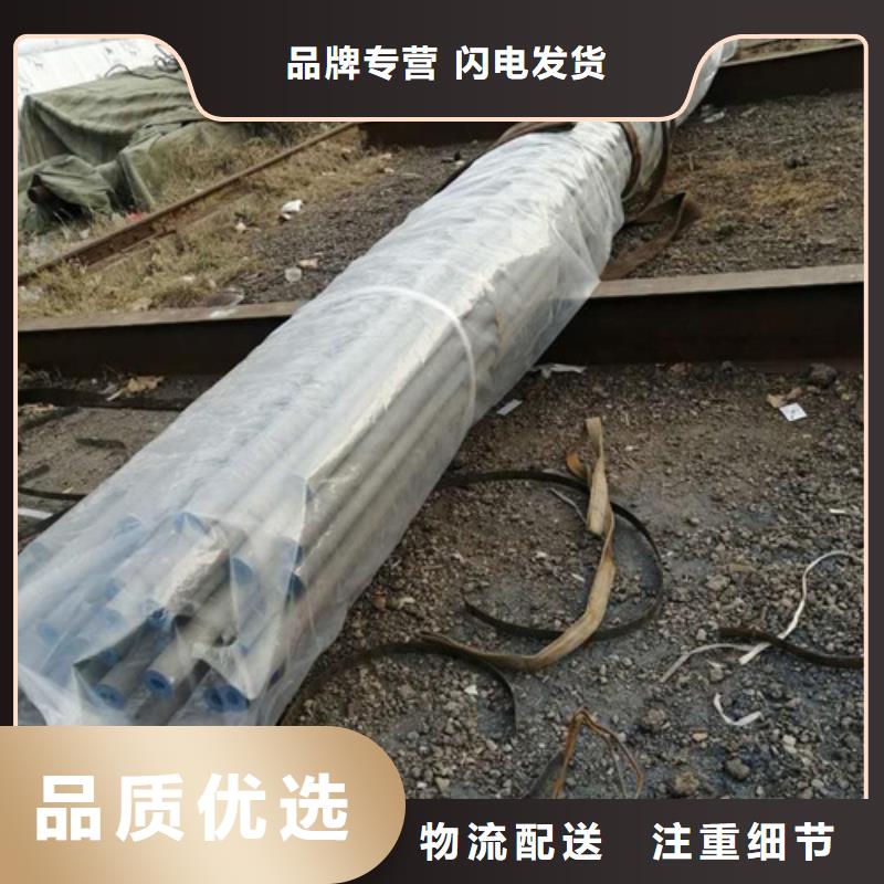 【 酸洗钝化无缝钢管满足您多种采购需求】