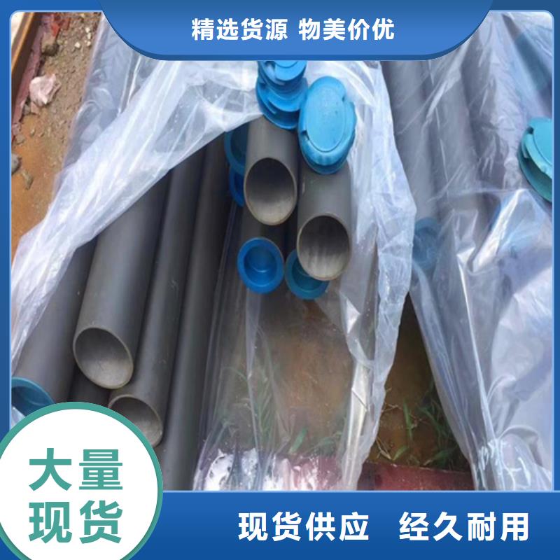  酸洗钝化无缝钢管大量现货