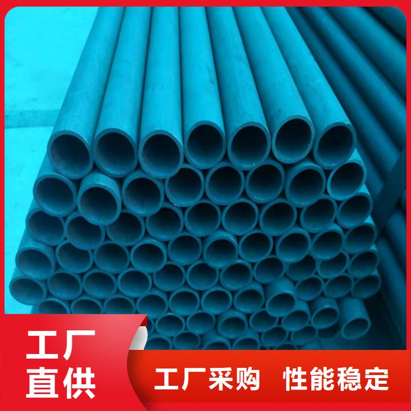  酸洗钝化无缝钢管现货充足