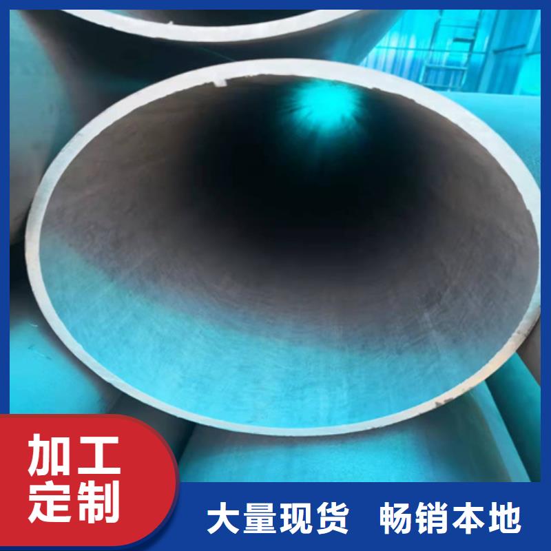 锦州液压流体制冷管道用无缝钢管
