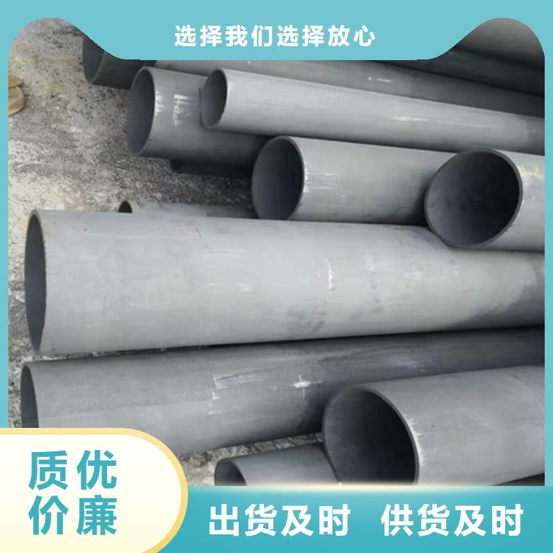  酸洗钝化无缝钢管专业生产厂家