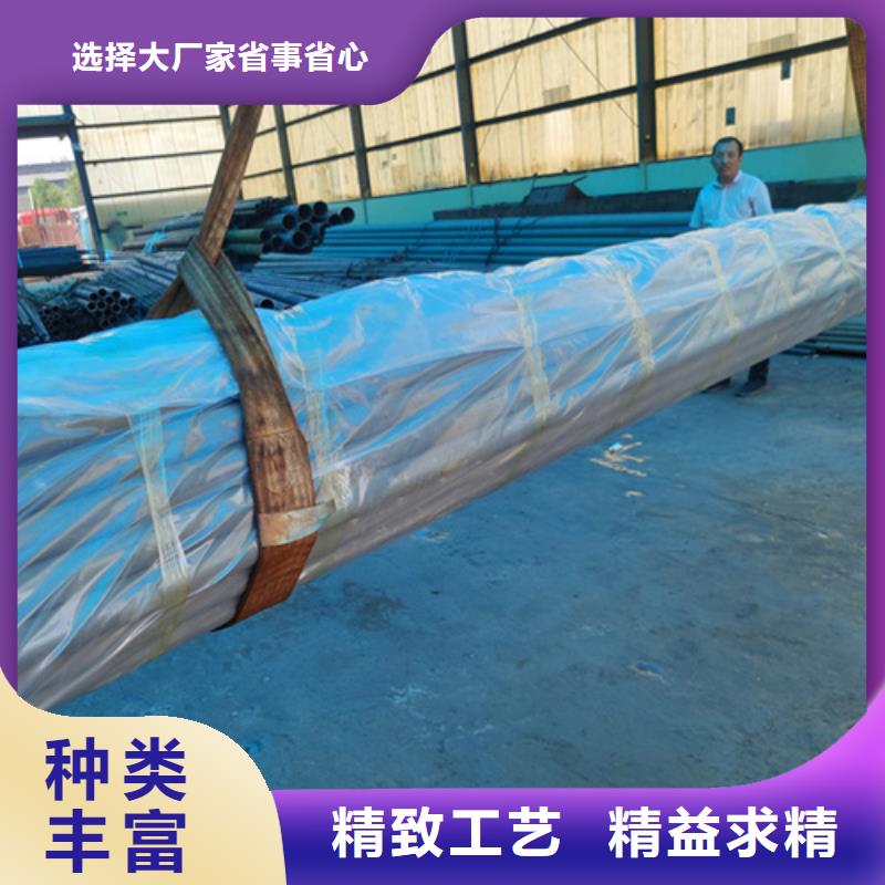巩义无缝钢管酸洗磷化处理耐低温无缝管品质优