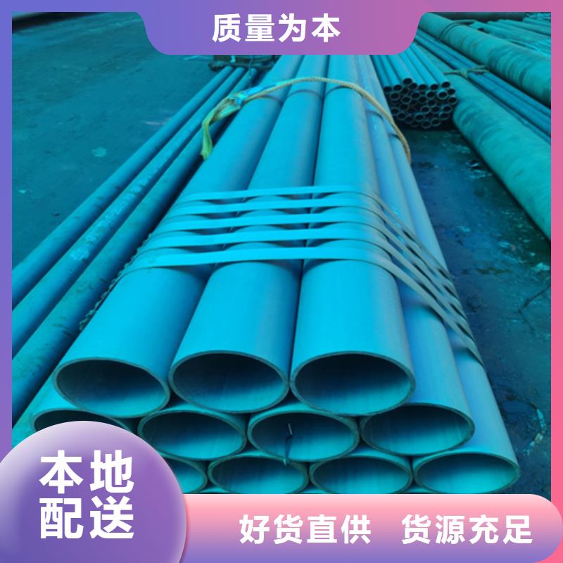 酸洗钝化无缝钢管实力公司
