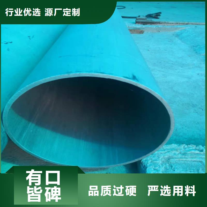  酸洗钝化无缝钢管定制定做