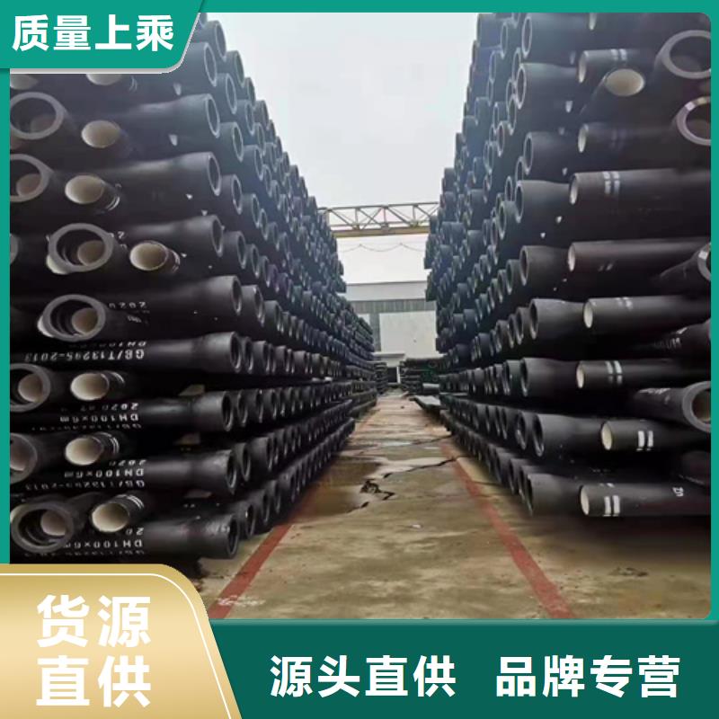 2025发货快速#排污DN200球墨铸铁管#实体厂家