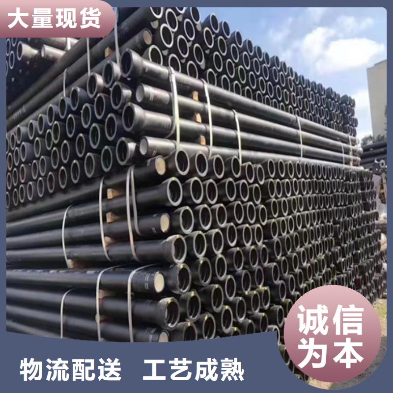 球墨铸铁管【球墨铸铁篦子】买的是放心-市场覆盖|浦口|白下|泰州|常州|无锡|苏州|徐州|淮安|扬州-二八商务