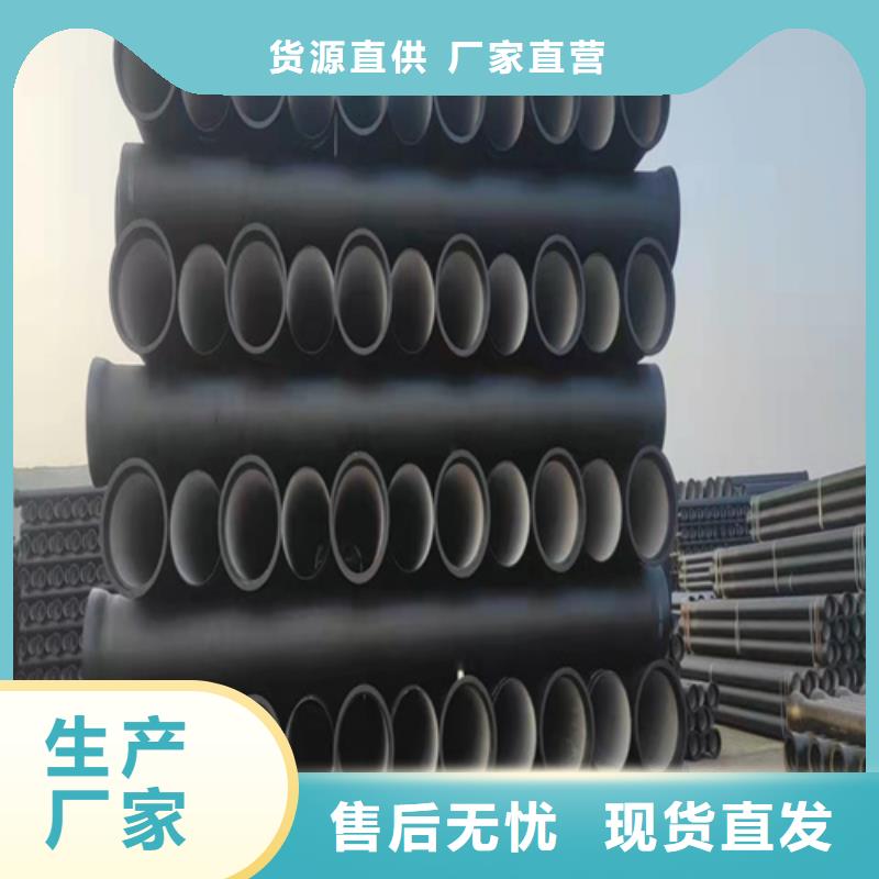 球墨铸铁管球墨铸铁管厂家厂家