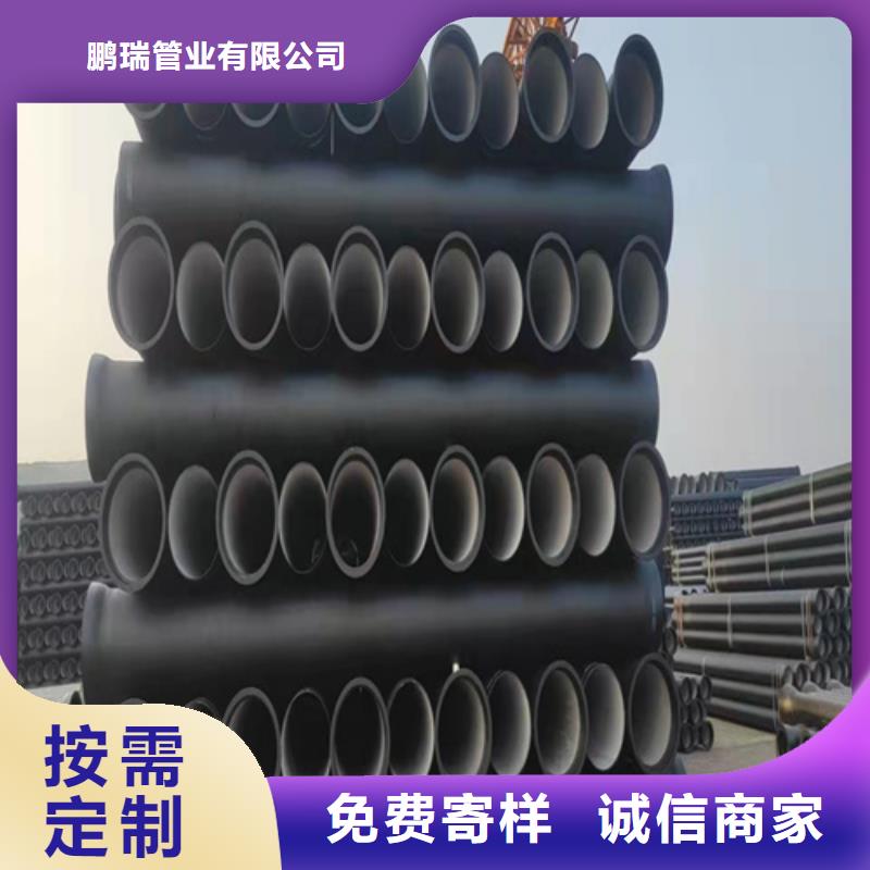 球墨铸铁管甄选好物
