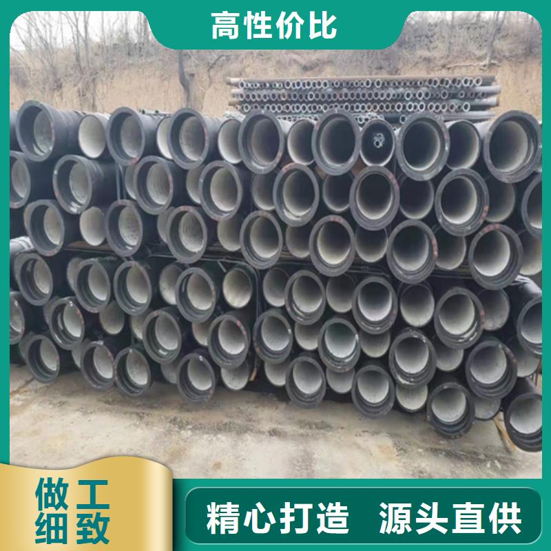 货源球墨铸铁管_【球墨管价格】一站式采购方便心