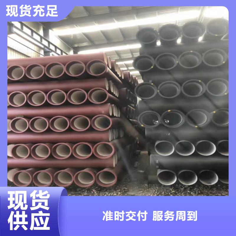 球墨铸铁管T型离心球墨铸铁管定制定做