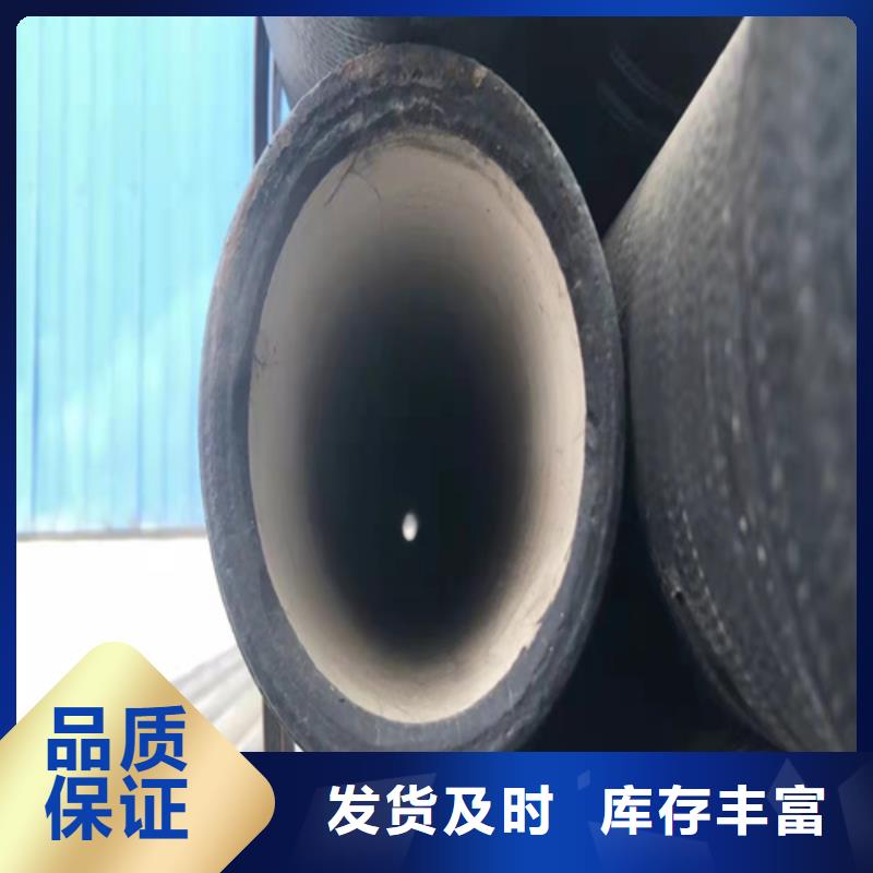 球墨铸铁管合格才发货